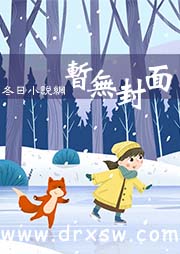 地球第一领主