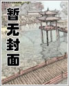凶神(上)